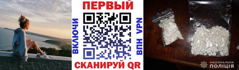 Amphetamine Premium где можно купить наркотик Ступино