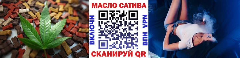 Еда ТГК марихуана купить наркотик Ступино