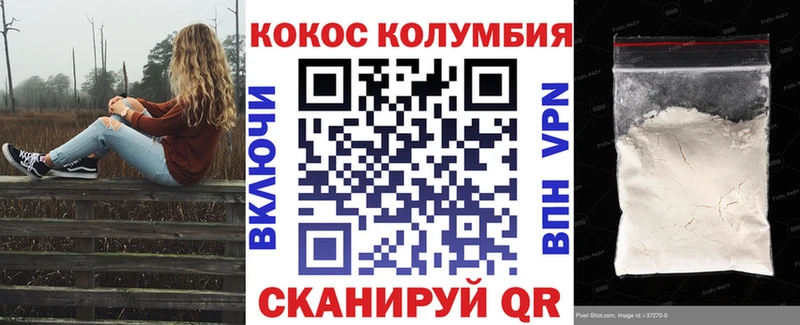 Кокаин Перу Ступино