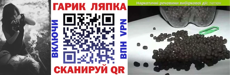 ГАШ Premium  Ступино 