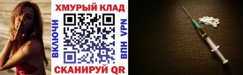 МЕГА ТОР  Ступино  ГЕРОИН афганец 