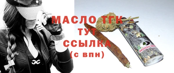 кокаин премиум Аркадак