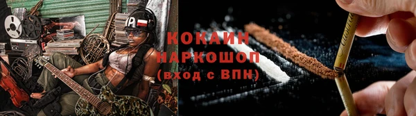 кокаин премиум Аркадак
