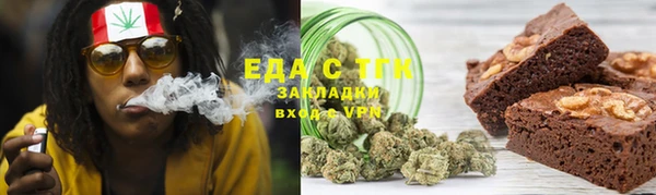 кокаин премиум Аркадак