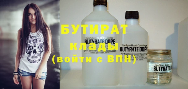 прущие грибы Арсеньев