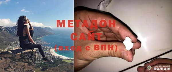 кокаин премиум Аркадак
