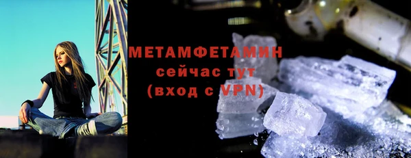 кокаин премиум Аркадак