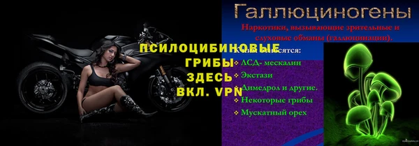 альфа пвп Армянск
