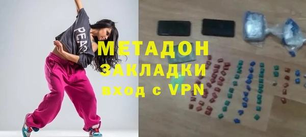 кокаин премиум Аркадак