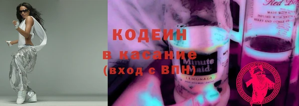 кокаин премиум Аркадак