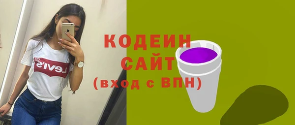 прущие грибы Арсеньев
