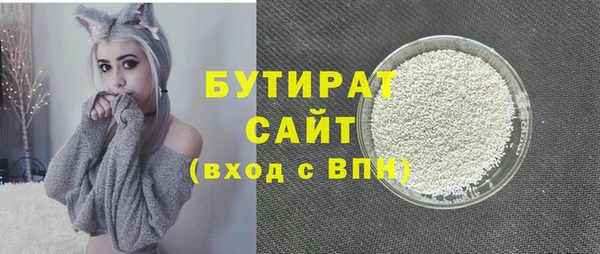 кокаин премиум Аркадак
