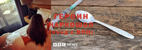прущие грибы Арсеньев