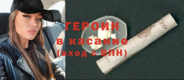 кокаин премиум Аркадак