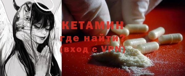 кокаин премиум Аркадак