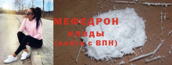 кокаин премиум Аркадак
