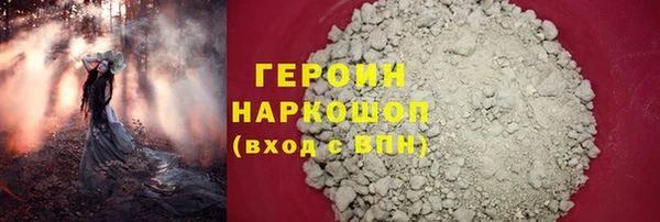 MESCALINE Новозыбков