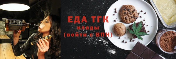 кокаин премиум Аркадак