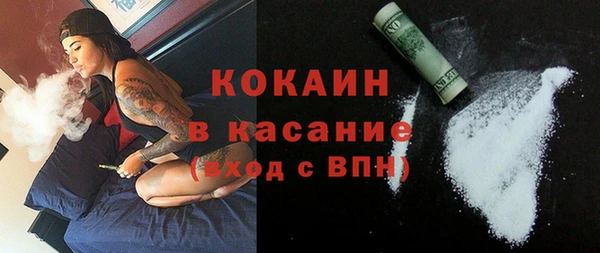 MESCALINE Новозыбков