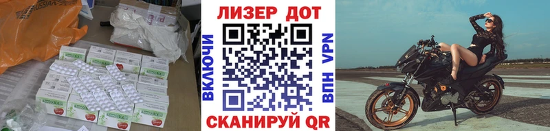 где найти наркотики Ступино Лсд 25 экстази кислота