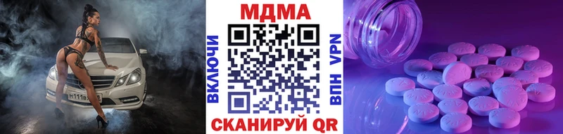 МДМА молли  MEGA   Ступино 