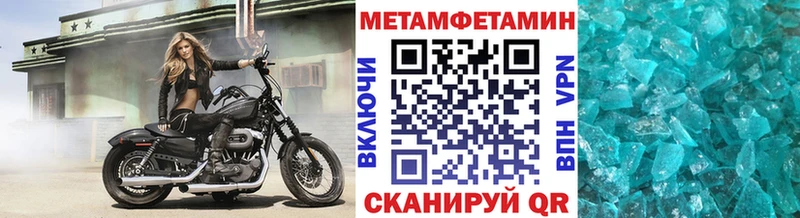 наркота Ступино МЕТАМФЕТАМИН мет