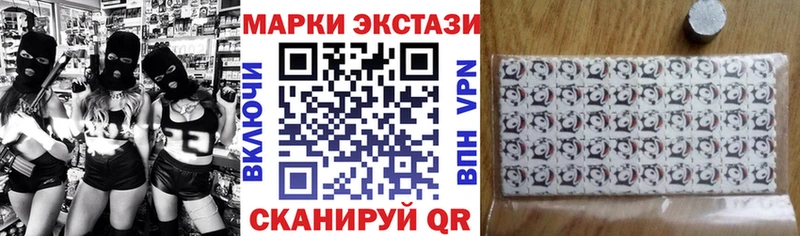 Марки N-bome 1500мкг  Ступино 